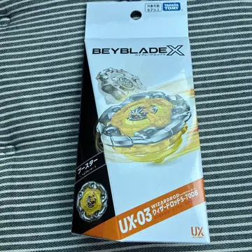 베이블레이드X UX-03 위자드 로드 5-70DB