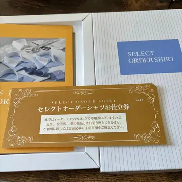 셀렉 오더 셔츠 맞춤권 16A5