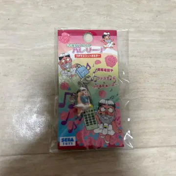 레어! 시무라 켄 발레리나 푸치 마스코트 홀더