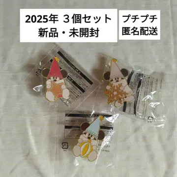 릴린린 핀 배지 2025년 3개 세트 정글 카니발