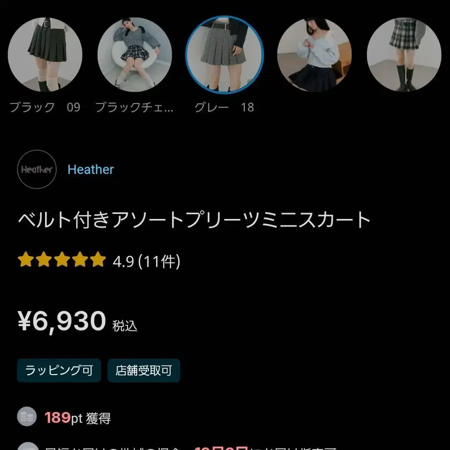 2번째 상품 이미지