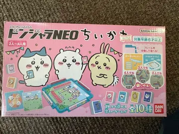 돈자라 NEO 치이카와 (먼작귀)