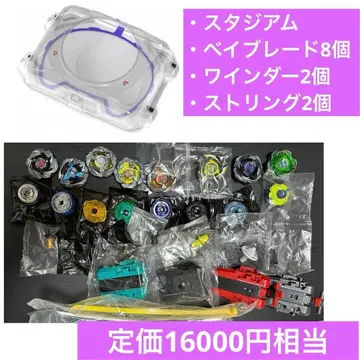 베이블레이드x 스타디움 베이블레이드 8세트