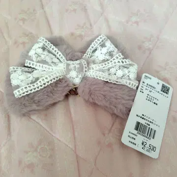 axes femme 레이스 퍼 리본 클립 라벤더 복슬복슬