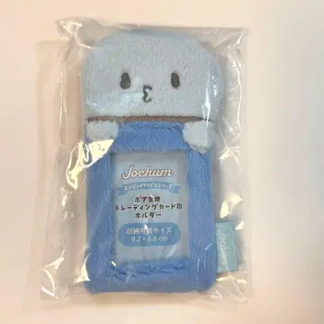 JOCHUM 마이크 트레이딩 카드 케이스