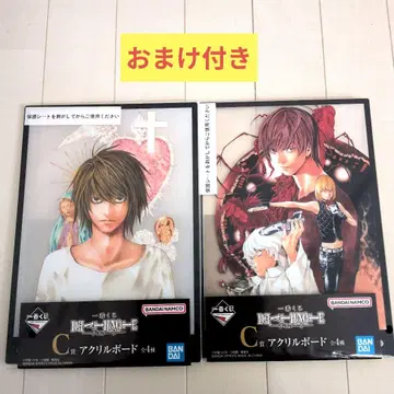 제일복권 데스노트 C상 아크릴 보드 3