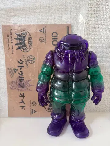 GYAROMI UPFIELD POISON