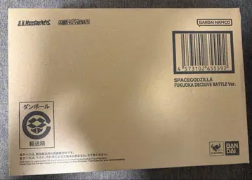 반다이 S.H.MonsterArts 스페이스 고질라 후쿠오카 결전Ver.