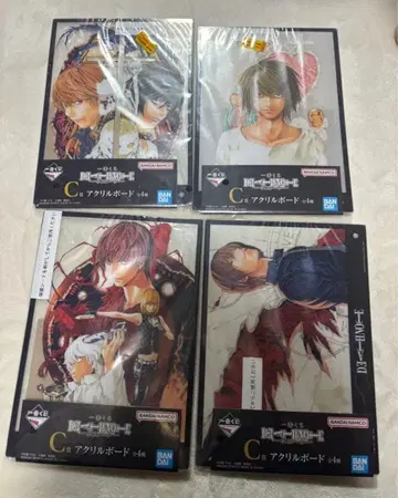 데스노트 제일복권 C상 컴플리트