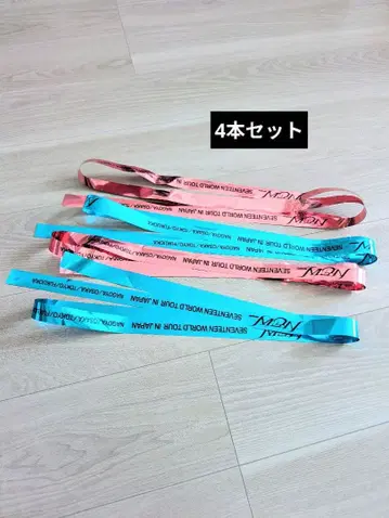 11/29 나고야 반테린 돔 seventeen 은색 테이프