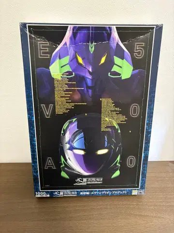 500 TYPE EVA 프로젝트 1000 피스 퍼즐