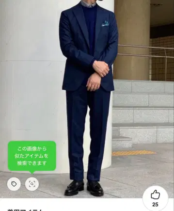 그린 라벨 카노니코사 자켓 네이비