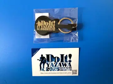 야자와 에이요시 회장 기념 키링