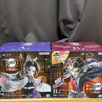 귀멸의 칼날 제일복권 A상 B상 코쵸우 시노부 도우마