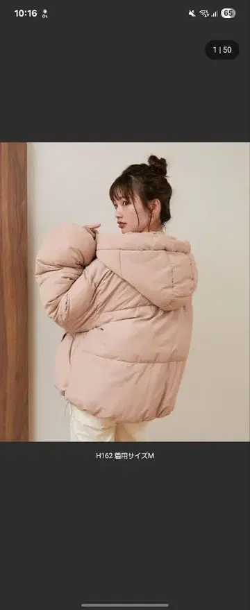 후드 부착 핑크 다운 자켓 M