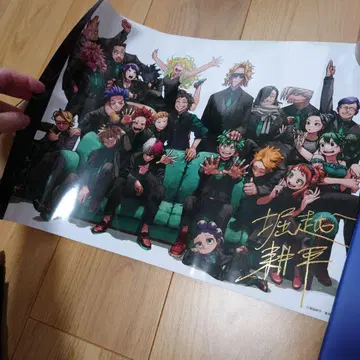 나의 히어로 아카데미아 응모자 전원 증정 A3 리치 포스터