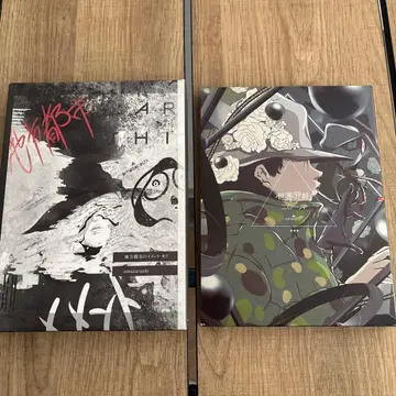 amazarashi 지방 도시의 메멘토모리 세계 분기 2016