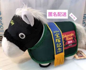 서러브레드 컬렉션 말 의류 코스튬 봉제 인형 골드십