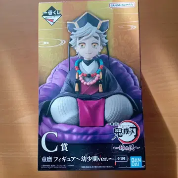 귀멸의 칼날 제일복권 언니의 원수 C상 도우마 피규어 ~유년기ver~