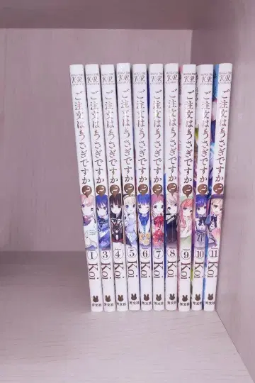 주문은 토끼입니까? 전 11권 세트