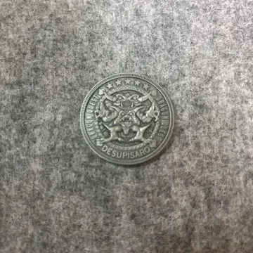 드래곤 퀘스트 보물 코인 컬렉션 데스피사로