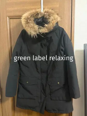 그린 라벨 릴랙싱 마운틴 다운 코트 발수 가공