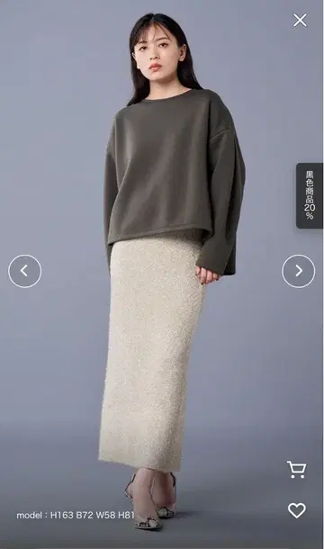 uncrave 종이 풀오버