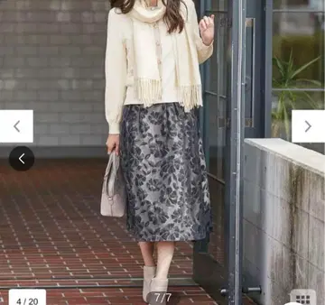 anysis 리버서블 스커트 새상품