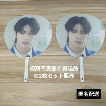 하루 HARU 데뷔 초기 부채 재송 nexz 넥스지