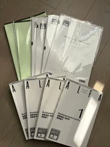 오하라 회계학원 닛쇼 1급 텍스트