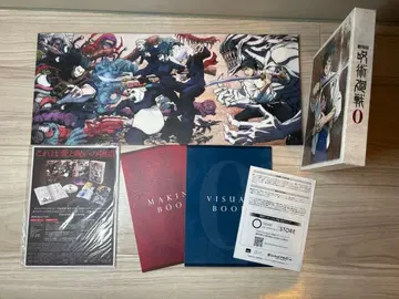 주술회전 0 BluRay