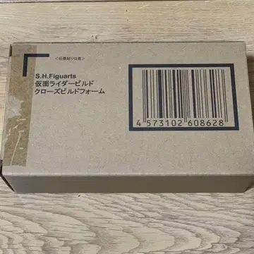 S.H.Figuarts 가면라이더 빌드 크로즈빌드 폼 (미개봉)