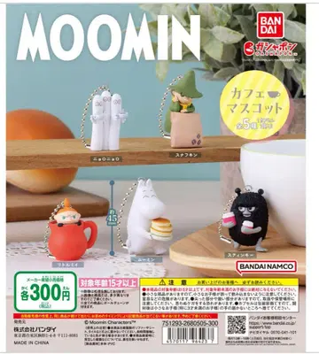무민 가챠 카페 마스코트