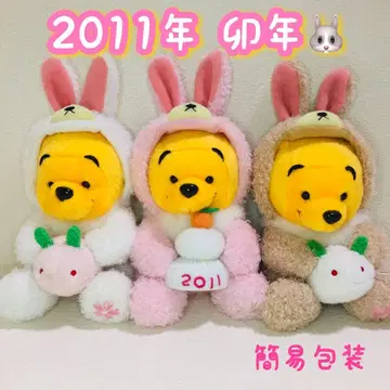 디즈니/푸우 십이지신 봉제 인형/2011년 토끼띠/3종 세트