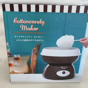 코튼 캔디 메이커 솜사탕