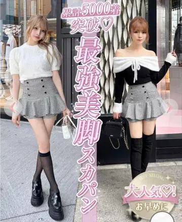 셰리미 cherimi 더블 버튼 슬림 레그 치마바지