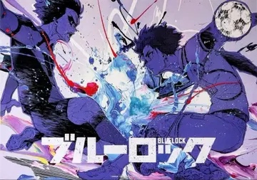 블루 록 이세탄 야마시타 료헤이 콜라보레이션 B2 포스터 린 & 사에