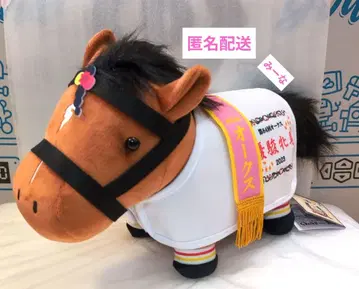 서러브레드 컬렉션 말 의류 코스튬 봉제 인형 리버티 아일랜드