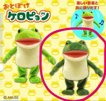 어리둥절 케로피욘 댄싱 기믹 타이토 한정판