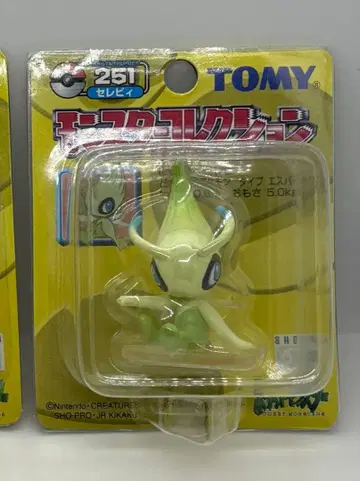 미개봉 새상품 몬코레 초기 세비토 TOMY 포켓몬