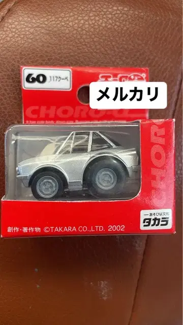타카라 CHOROR 쵸로Q