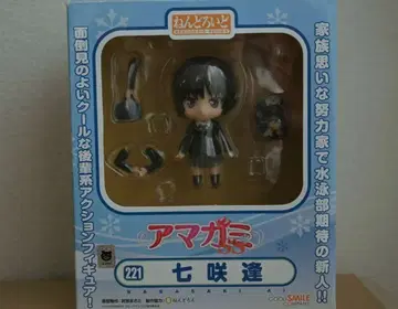 아마가미 나나사키 아이 넨도로이드