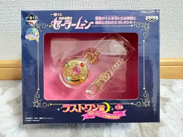 레어 미사용 새상품 세일러문 제일복권 라스트원상 변신 브로치형 회중시계