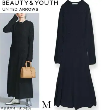 BEAUTY&YOUTH 유나이티드 애로우즈 부클레 니트 원피스 블랙