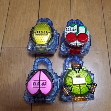 에너지 락 시드 세트