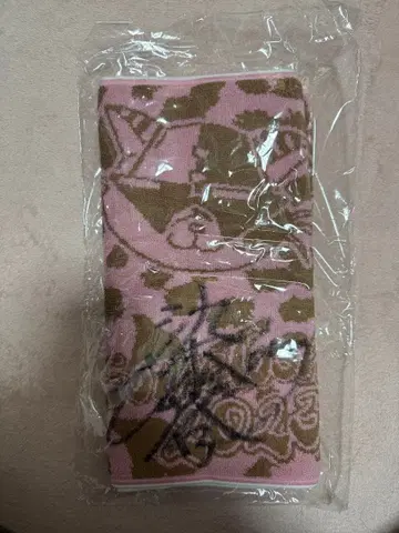 소메야 토시유키 타월 사인 포함