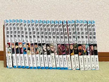 주술회전 전권 세트 0-22권 + 0.5권