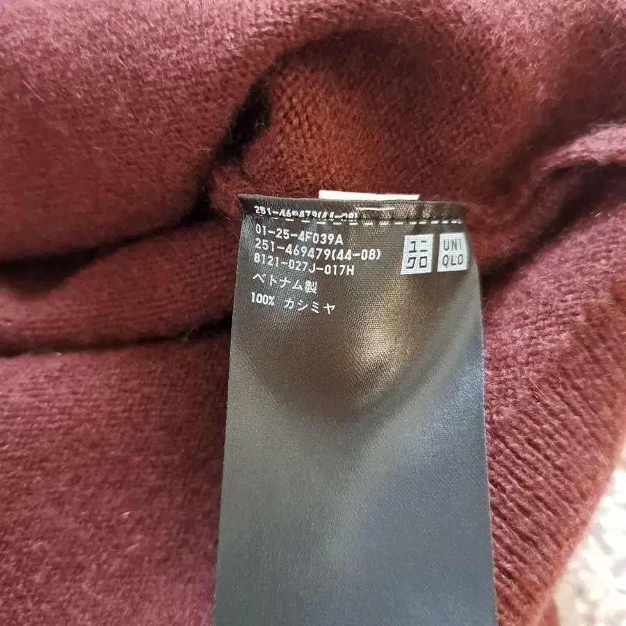 8번째 상품 이미지