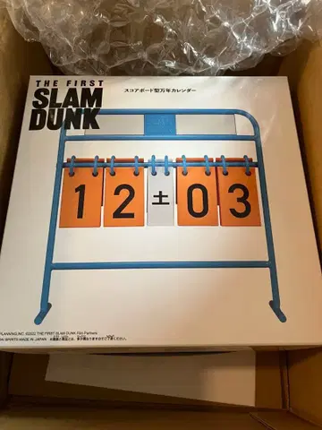 THE FIRST SLAM DUNK 스코어보드 만년 달력