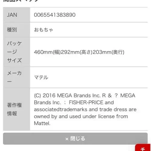 5번째 상품 이미지